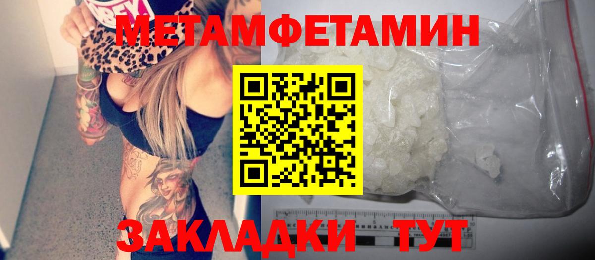 Amphetamine 97%  Amphetamine  Тулун  Вход с VPN 