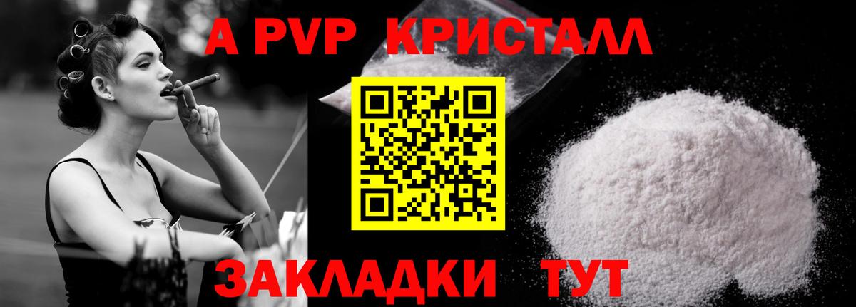 А ПВП VHQ  Alfa_PVP VHQ  Вход с VPN  Тулун 