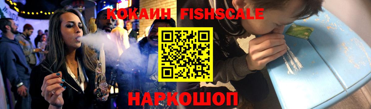 Канабис  Гашиш  COCAIN  Альфа ПВП СОЛЬ   Тулун  Где купить  Вход с VPN  MDMA  Меф  Мефедрон   ГЕРОИН 