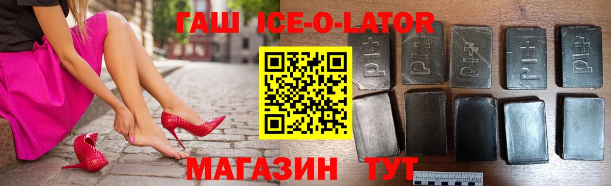 Тулун  Гашиш hashish  Гашиш  Вход с VPN  Гашиш хэш 