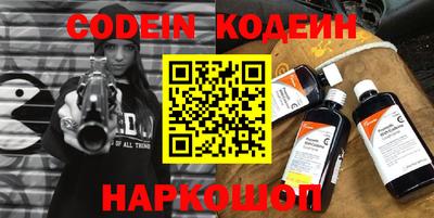 кокаин Конаково