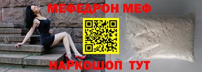 трава Коммунар