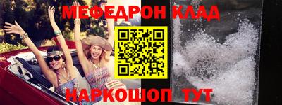 трава Коммунар