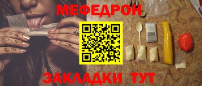 кокаин Конаково