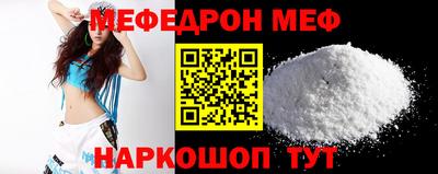 прущая мука Комсомольск-на-Амуре