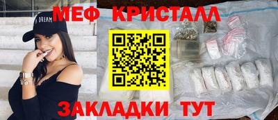 прущая мука Комсомольск-на-Амуре