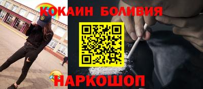 кокаин Конаково