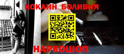 прущая мука Комсомольск-на-Амуре