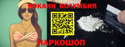 кокаин Конаково