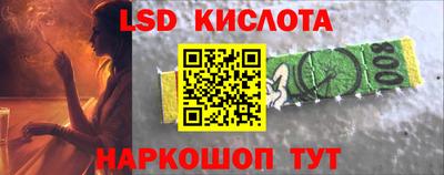 трава Коммунар