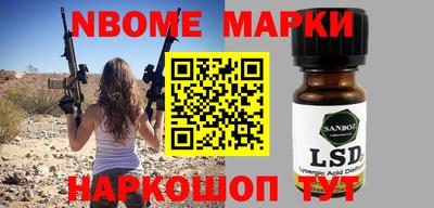 прущая мука Комсомольск-на-Амуре