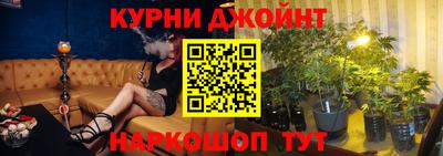 кокаин Конаково