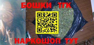 трава Коммунар