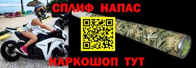 прущая мука Комсомольск-на-Амуре