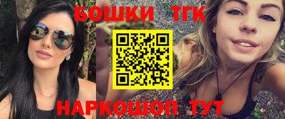 трава Коммунар
