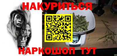 трава Коммунар