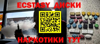 трава Коммунар