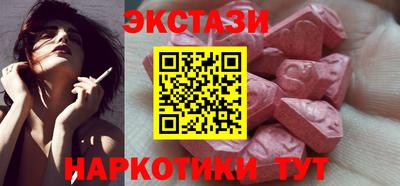 трава Коммунар