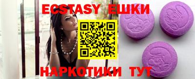 кокаин Конаково