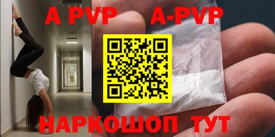 кокаин Конаково