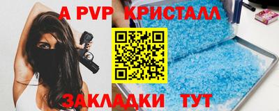 прущая мука Комсомольск-на-Амуре