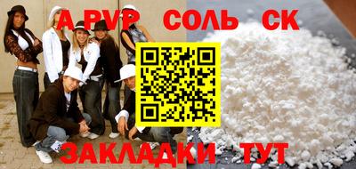 mdma Краснознаменск