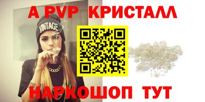 трава Коммунар