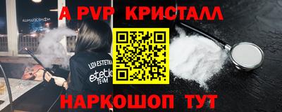 трава Коммунар