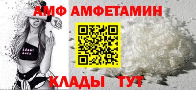 трава Коммунар