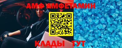 прущая мука Комсомольск-на-Амуре