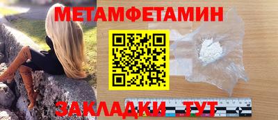 прущая мука Комсомольск-на-Амуре