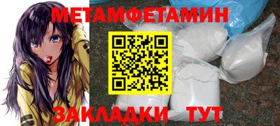кокаин Конаково