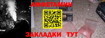 прущая мука Комсомольск-на-Амуре