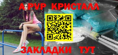 трава Коммунар