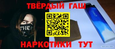 кокаин Конаково