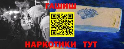 кокаин Конаково