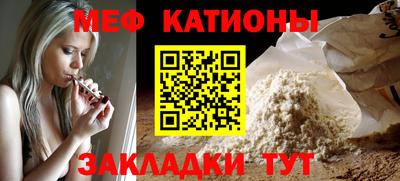 прущая мука Комсомольск-на-Амуре