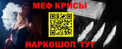 прущая мука Комсомольск-на-Амуре