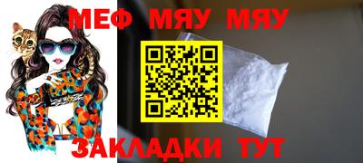 прущая мука Комсомольск-на-Амуре