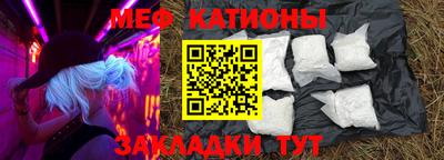 трава Коммунар