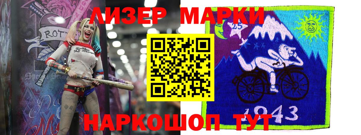 LSD-25 экстази кислота Тулун