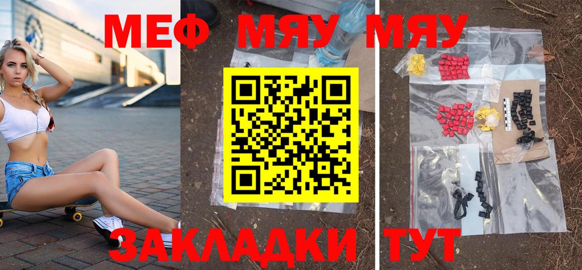 Тулун  Мефедрон 4 MMC  Вход с VPN  Меф  МЕФ кристаллы 