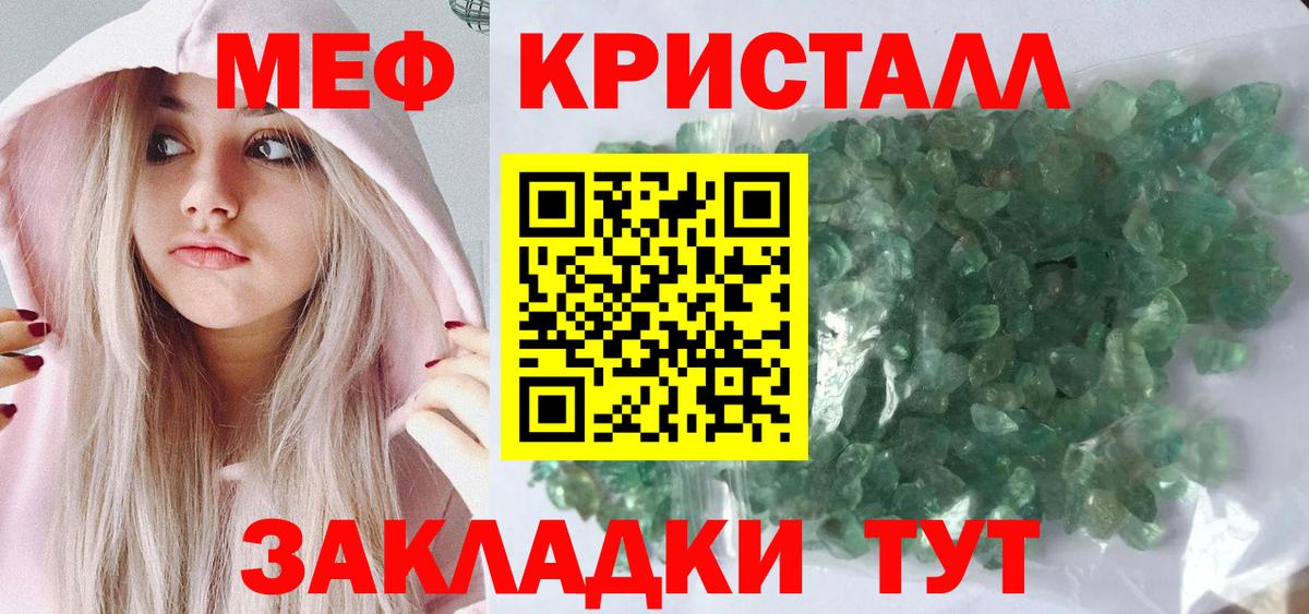 МЕФ Тулун