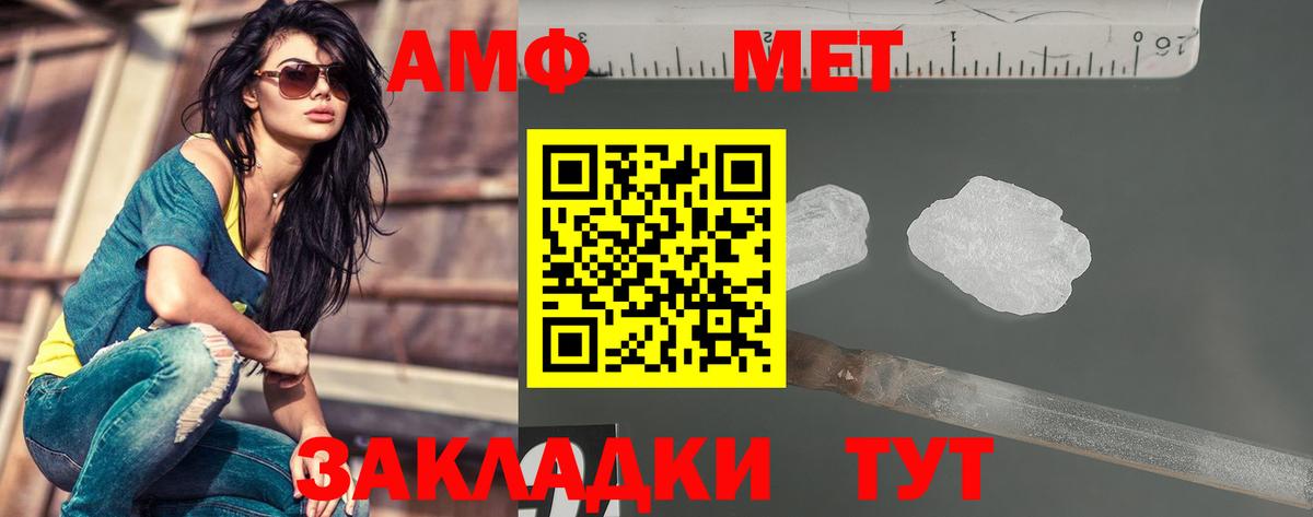 Первитин витя Тулун