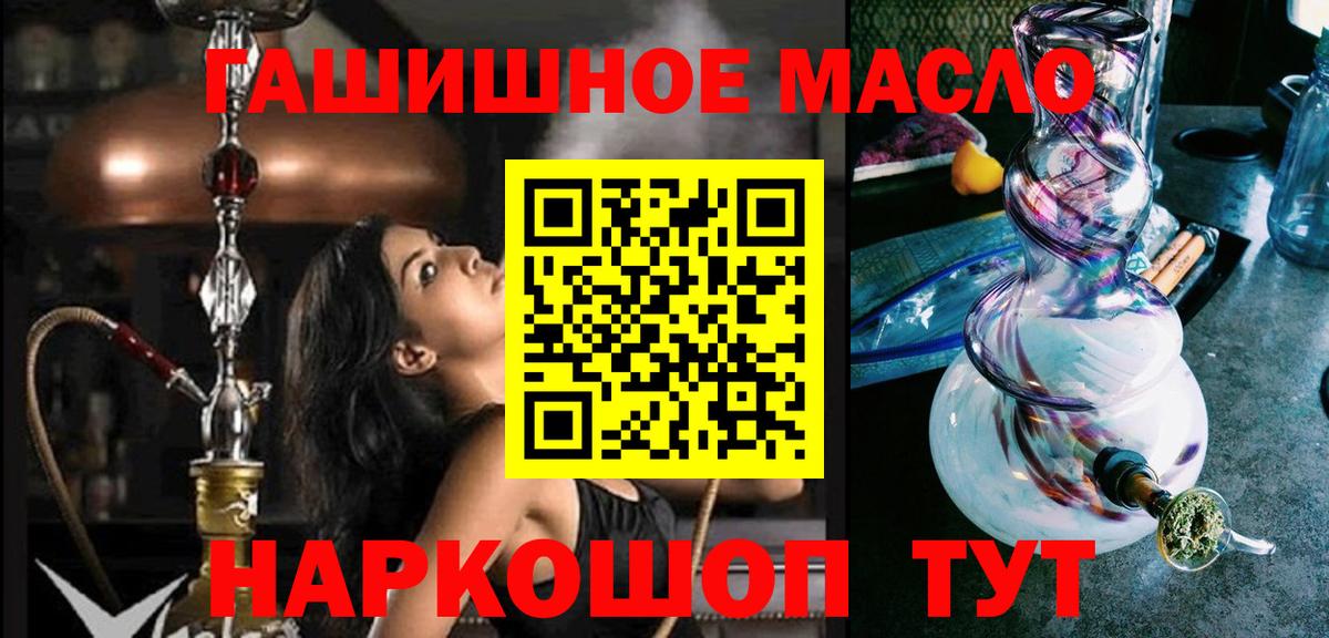 ТГК концентрат Тулун