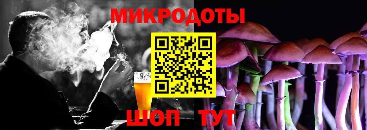 Галлюциногенные грибы мухоморы  Псилоцибиновые грибы Magic Shrooms  Тулун  Вход с VPN 