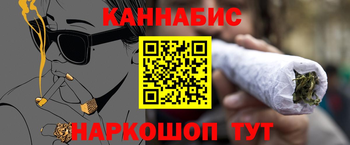 Тулун  Бошки Шишки индика  Марихуана планчик  Конопля тримм  Вход с VPN 