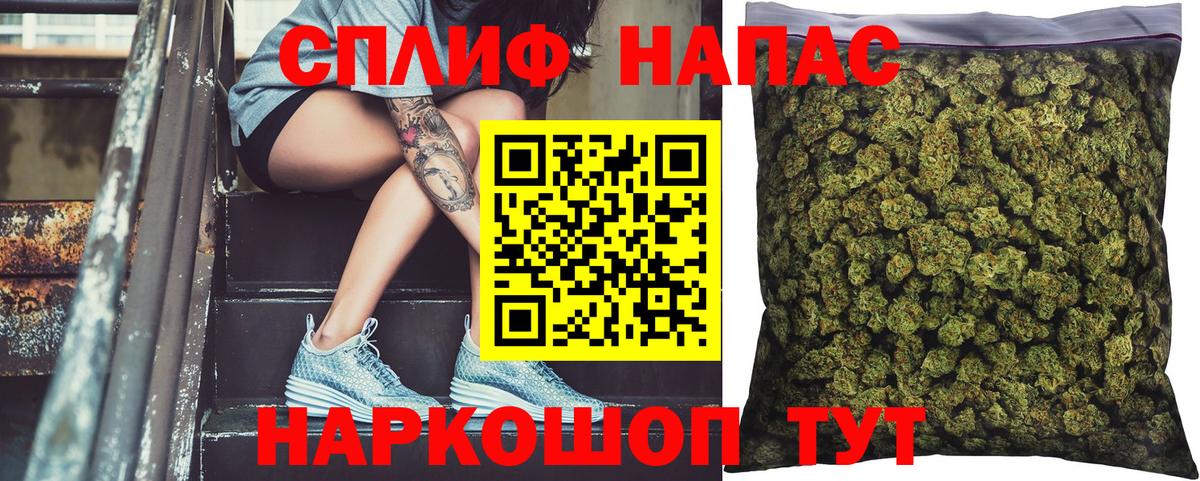 Бошки марихуана гибрид Тулун